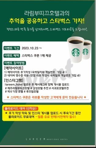 Lareem Boutique Hotel Yerye-dong Екстериор снимка